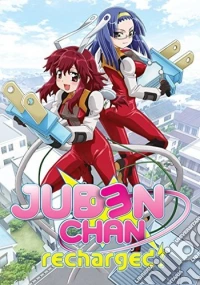 Juden Chan: Recharged (3 Dvd) [Edizione: Stati Uniti] dvd