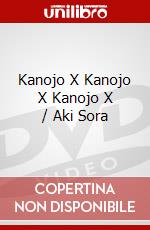 Kanojo X Kanojo X Kanojo X / Aki Sora dvd