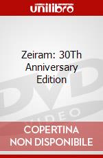 Zeiram: 30Th Anniversary Edition dvd
