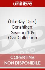 (Blu-Ray Disk) Genshiken: Season 1 & Ova Collection brd