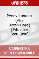 Peony Lantern (Aka Botan-Doro) [Edizione: Stati Uniti] dvd