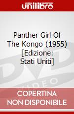 Panther Girl Of The Kongo (1955) [Edizione: Stati Uniti] dvd