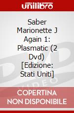 Saber Marionette J Again 1: Plasmatic (2 Dvd) [Edizione: Stati Uniti] dvd