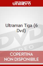 Ultraman Tiga (6 Dvd) dvd