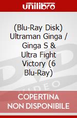 (Blu-Ray Disk) Ultraman Ginga / Ginga S & Ultra Fight Victory (6 Blu-Ray) brd