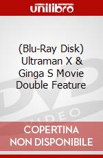 (Blu-Ray Disk) Ultraman X & Ginga S Movie Double Feature brd