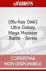 (Blu-Ray Disk) Ultra Galaxy Mega Monster Battle - Series brd