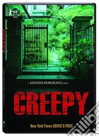 Creepy [Edizione: Stati Uniti] dvd