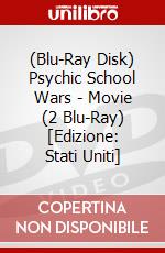(Blu-Ray Disk) Psychic School Wars - Movie (2 Blu-Ray) [Edizione: Stati Uniti] brd