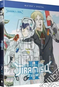 (Blu-Ray Disk) Space Battleship Tiramisu Zwei: Season Two [Edizione: Stati Uniti] brd