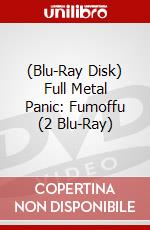 (Blu-Ray Disk) Full Metal Panic: Fumoffu (2 Blu-Ray) brd
