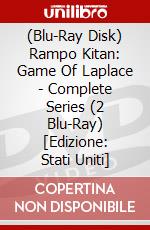 (Blu-Ray Disk) Rampo Kitan: Game Of Laplace - Complete Series (2 Blu-Ray) [Edizione: Stati Uniti] brd