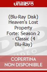 (Blu-Ray Disk) Heaven's Lost Property Forte: Season 2 - Classic (4 Blu-Ray) brd