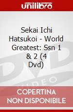 Sekai Ichi Hatsukoi - World Greatest: Ssn 1 & 2 (4 Dvd) dvd