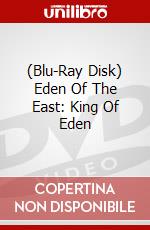 (Blu-Ray Disk) Eden Of The East: King Of Eden brd