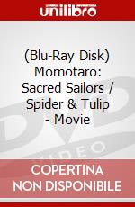 (Blu-Ray Disk) Momotaro: Sacred Sailors / Spider & Tulip - Movie brd