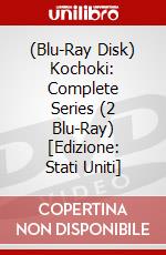 (Blu-Ray Disk) Kochoki: Complete Series (2 Blu-Ray) [Edizione: Stati Uniti] brd