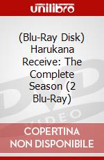 (Blu-Ray Disk) Harukana Receive: The Complete Season (2 Blu-Ray) brd