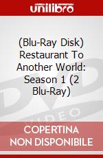 (Blu-Ray Disk) Restaurant To Another World: Season 1 (2 Blu-Ray) brd
