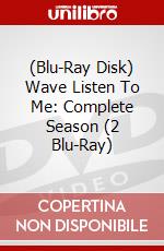 (Blu-Ray Disk) Wave Listen To Me: Complete Season (2 Blu-Ray) brd