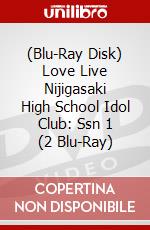 (Blu-Ray Disk) Love Live Nijigasaki High School Idol Club: Ssn 1 (2 Blu-Ray) brd