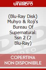 (Blu-Ray Disk) Muhyo & Roji's Bureau Of Supernatural: Ssn 2 (2 Blu-Ray) brd