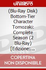 (Blu-Ray Disk) Bottom-Tier Character Tomozaki: Complete Season (2 Blu-Ray) [Edizione: Stati Uniti] brd
