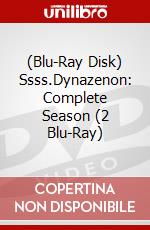 (Blu-Ray Disk) Ssss.Dynazenon: Complete Season (2 Blu-Ray) brd