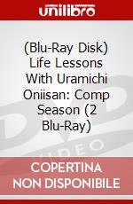 (Blu-Ray Disk) Life Lessons With Uramichi Oniisan: Comp Season (2 Blu-Ray) brd