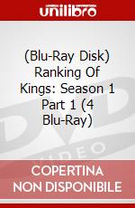 (Blu-Ray Disk) Ranking Of Kings: Season 1 Part 1 (4 Blu-Ray) brd
