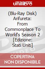 (Blu-Ray Disk) Arifureta: From Commonplace To World's Season 2 [Edizione: Stati Uniti] brd