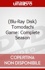 (Blu-Ray Disk) Tomodachi Game: Complete Season brd