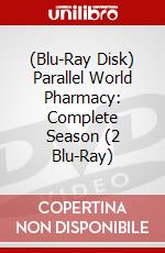 (Blu-Ray Disk) Parallel World Pharmacy: Complete Season (2 Blu-Ray) brd