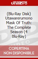 (Blu-Ray Disk) Utawarerumono Mask Of Truth: The Complete Season (4 Blu-Ray) brd