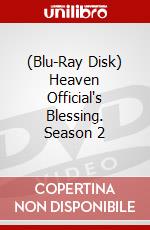 (Blu-Ray Disk) Heaven Official's Blessing. Season 2 brd