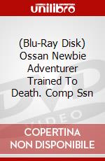(Blu-Ray Disk) Ossan Newbie Adventurer Trained To Death. Comp Ssn brd