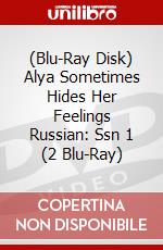 (Blu-Ray Disk) Alya Sometimes Hides Her Feelings Russian: Ssn 1 (2 Blu-Ray) brd