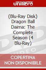 (Blu-Ray Disk) Dragon Ball Daima: The Complete Season (4 Blu-Ray) brd