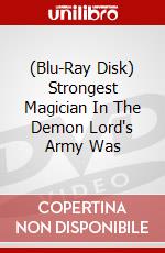 (Blu-Ray Disk) Strongest Magician In The Demon Lord's Army Was brd