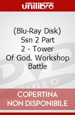(Blu-Ray Disk) Ssn 2 Part 2 - Tower Of God. Workshop Battle brd
