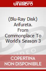 (Blu-Ray Disk) Arifureta. From Commonplace To World's Season 3 brd