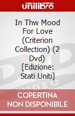 In Thw Mood For Love (Criterion Collection) (2 Dvd) [Edizione: Stati Uniti] dvd