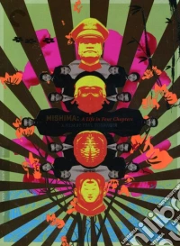 Criterion Collection: Mishima: A Life In Four (2 Dvd) [Edizione: Stati Uniti] dvd