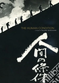 Human Condition (The) (Criterion Collection) [Edizione: Stati Uniti] dvd