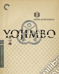 (Blu-Ray Disk) Yojimbo (Criterion Collection) brd