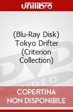 (Blu-Ray Disk) Tokyo Drifter (Criterion Collection) brd