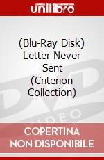 (Blu-Ray Disk) Letter Never Sent (Criterion Collection) brd