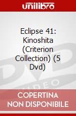 Eclipse 41: Kinoshita (Criterion Collection) (5 Dvd) dvd