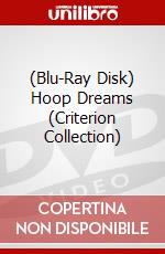 (Blu-Ray Disk) Hoop Dreams (Criterion Collection) brd