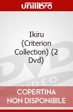 Ikiru (Criterion Collection) (2 Dvd) dvd